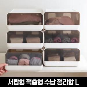 시크릿모듈 더커진 적층형 속옷 정리함(L) (1칸/12칸/24칸) 3종 택1