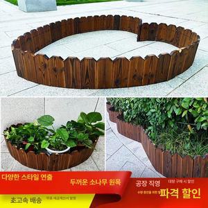 화단경계목 방부목 울타리 펜스 마당 휀스 말뚝