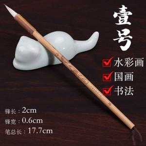 채색붓 동양화 민화붓 바림용 5점세트 4종 회화 5종 프랑스화 문인화 촌심재강울타리