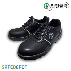 안전클릭 UC-401 4인치 작업화 현장화 건설화 통풍구두안전화 끈안전화 빅사