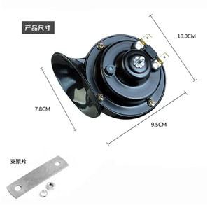 범용 오토바이 전기 경적 G310R 슈퍼 R1200R F800GS F800R 시끄러운 트레블 G450X F700GS R1200GS F650GS 자동차 달팽이