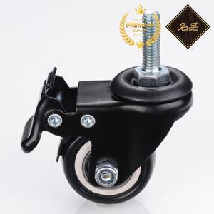 헤비 듀티 가구 캐스터 360 회전식 나사 바퀴 트롤리 고무 보호 120kg 1.5 인치 40mm 4 개