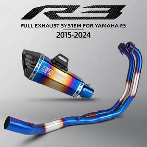 야마하 YZF R3 R25 MT03 오토바이 배기 탈출 튜닝 전체 시스템 블루 헤더 프론트 링크 파이프 (머플러 포함