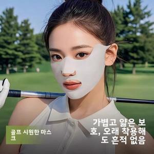 여성용 러닝 마스크 통기성 자외선 차단 전문 마라톤 안티 경량 여름 야외 스포츠 페이스 실드