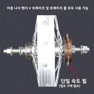 알루미늄 합금 자전거 스피드 앞뒤 싱글 접이식 4인치 20인치 자전거용 바퀴