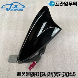 샤크 핀 GPS 포지셔닝 안테나 현대 산타페 2013-2015 용 picanto mk3 2017 962102W200