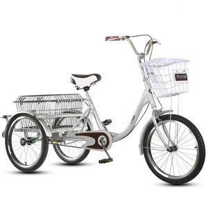 성인 세발 자전거 중년 할아버지 실버 20인치