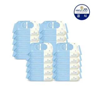 [20팩]  물티슈 퓨어 휴대용   아기물티슈   신생아물티슈