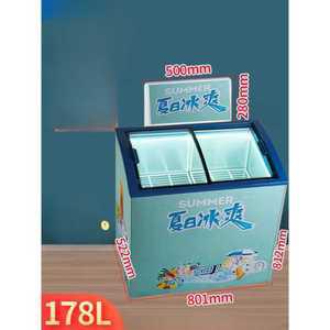 구슬 아이스크림 냉동고 진열대 냉장고 미니 교실 월드컵 디스플레이