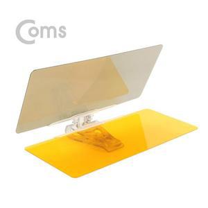 [SBBMTQR]차량용 익스테리어용품 선바이저 주야간