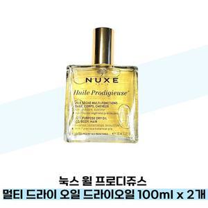 [눅스] 눅스 윌 프로디쥬스 멀티 드라이  드라이 100ml x 2개