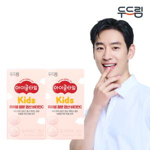 [두드림] 아이클타임 츄어블 철분 엽산 비타민C X 2박스 (2개월분)