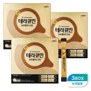 한독 테라큐민 슈퍼 플러스 100 180포 6개월분 수용성 커큐민 강황 울금 100mg