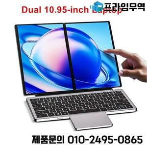 Topton 2 스크린 노트북 인텔 i3 1215U N100 듀얼 10.95 인치 IPS 터치 윈도우 11 사무실 컴퓨터 태블릿 PC