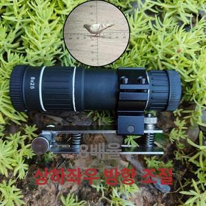 소형 조준 핸디 칠배십자 8배 수중 단망경 8배율
