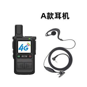 나노N2 나노앤2 생활용 무전기 3대구성 초경량 나노앤2 / 디지털생활무전기 나노엔2