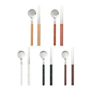 오덴세 레고트 커트러리 한식기 1인조