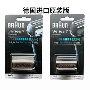 브라운 쉐이버 메쉬 series7 시리즈 9 커터 헤드 호환