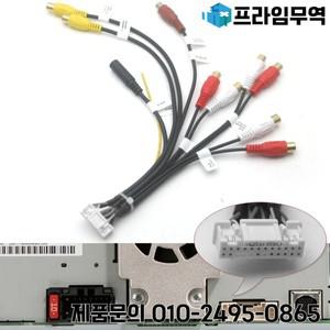 파이오니어 DMH-WT76NEX WT8600NEX CDP1888 24핀 차량용 오디오 AUX AV 카메라 RCA 케이블 하네스