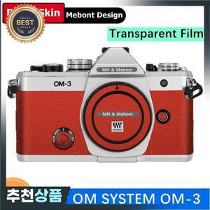 OM-3 투명 필름 OM 시스템 용 맞춤형 스티커 OM3 데칼 스킨 카메라 Olympus III 비닐 랩 보호 코트