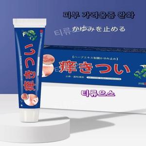 사타구니약 피부 가려움증 곰팡이균 연고 방지 항진균성