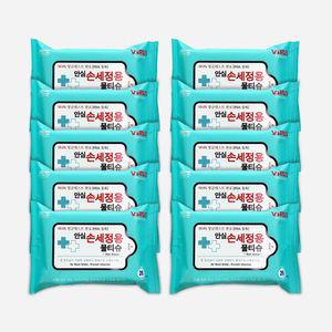 안심 휴대용 소독 티슈 에탄올 물티슈 세정 20매 10개