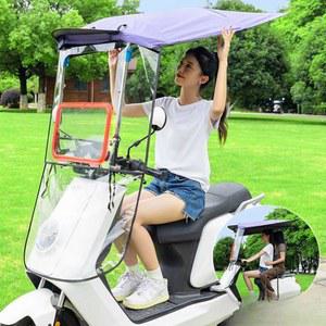 전동차캐노피 비가림막 투명 캐노피 전동차 오토바이 수납7자 미닫이 퍼플 커버