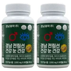 경남 전립선건강 눈건강 골드 쏘팔메토 루테인 옥타코사놀 4개월분 [2통]