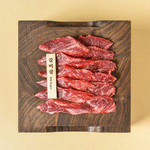 갤러리아 [한양한우] 1등급 한우 갈비살 200g