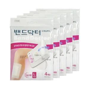 [밴드닥터] 드레싱 대형 5개 (20매)/일회용반창고/상처밴드