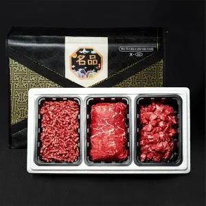 갤러리아 [우소담] 한우 선물세트 실속정육 3구 900g 1+(국거리,불고기,다짐육