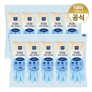 [태화] 면코팅 투톤 고무장갑 중형 M 블루 X 10개