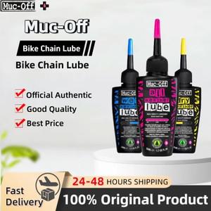 체인루브 Muc-Off 자전거 체인 윤활유 50ML 습식 건식  날씨 왁스 포뮬러  변속 마찰