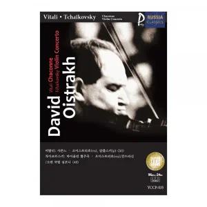 (USB) 035 비탈리 샤콘느 오이스트라흐(vn) 얌폴스키(p) 효도라디오 usb