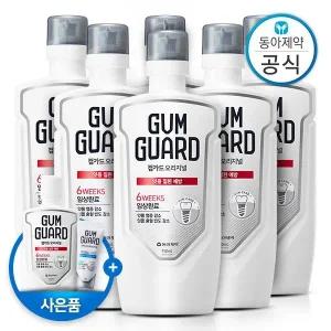 가그린 검가드 오리지널 가글 750ml 6개 구강청결제