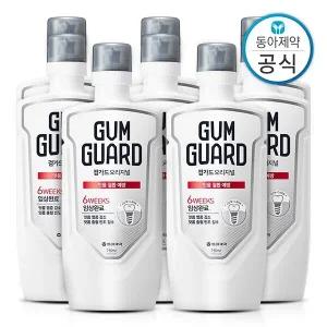 가그린 검가드 오리지널 가글 750ml 8개 구강청결제