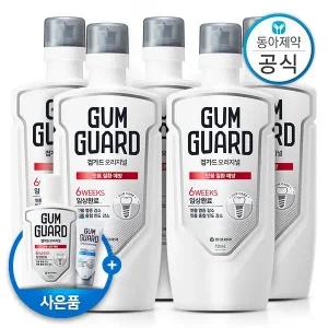 가그린 검가드 오리지널 가글 750ml 5개 구강청결제