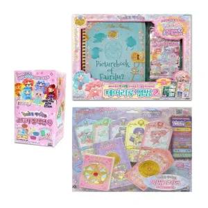 페어리루스티커컬렉션6탄+앨범2탄+피규어4종(마법스티커세트없음)