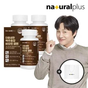 더풍성한 맥주효모비오틴 셀렌 90정 3박스 (9개월분)