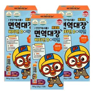 뽀로로 면역대장 비타민D 아연 스틱젤리 오렌지맛(20gx15포) x3 유아 건강 간식