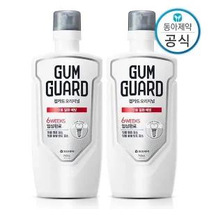 가그린 검가드 오리지널 가글 750ml 2개 구강청결제