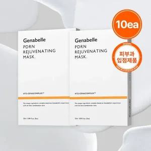 1+1 PDRN 리쥬비네이팅 마스크팩 (총 10매)