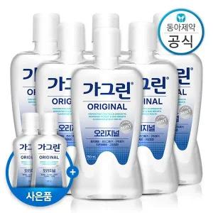 가그린 오리지널 가글 750ml 6개 구강청결제