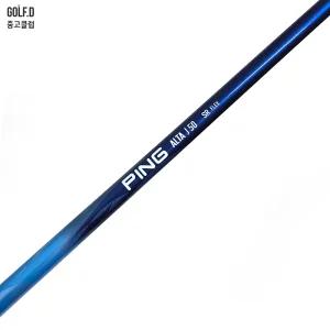 ALTA J 50 SR 핑 드라이버 샤프트 0825