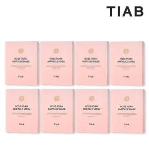 티아브 로즈 피디알엔 앰플 마스크 8박스(80개입)