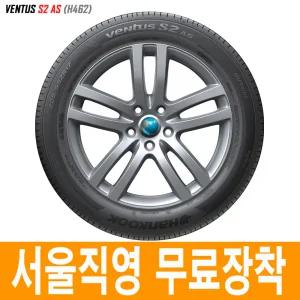 무료장착 4본교체시 얼라이먼트 무료 한국타이어 벤투스 S2 AS H462 235/45R18 98W 서울 동대문 장안동