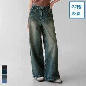 [진에비뉴] 우티 밑단 버튼 와이드 데님 팬츠 허리밴딩 4컬러 3기장 S-2XL