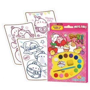 학산문화사 몰랑 엽서물감 색칠