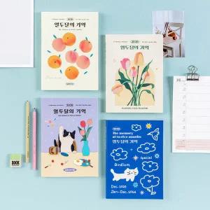 2026 열두달의기억 날짜형 년도 심플 다이어리