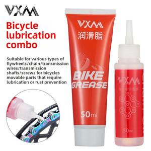 베어링오일 윤활유 자전거 그리스 도로 자전거 드럼 센터  보울 체인  보수 버터  자전거 체인 오일 자전거